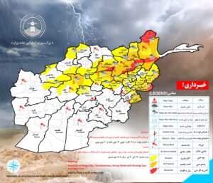 هشدار اداره هواشناسی از احتمال بارش باران و سیل در ۲۶ ولایت کشور